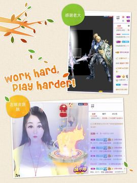 🥬微胖女神🥬佳煊主播照片