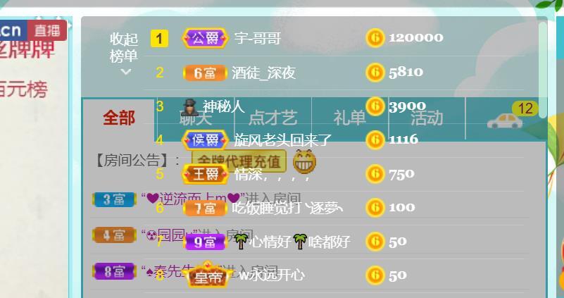 逐梦宝宝休息几天的图片