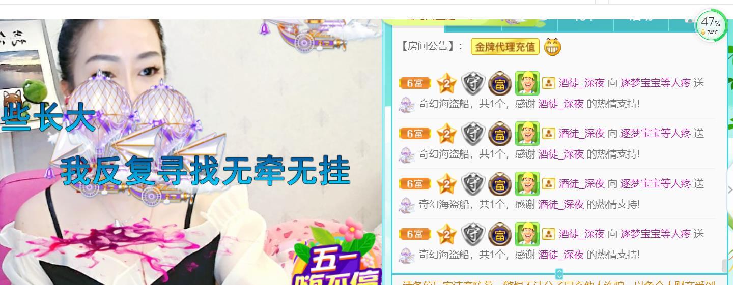 逐梦宝宝休息几天的图片