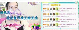 逐梦宝宝休息几天主播照片