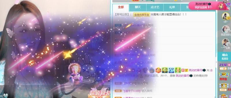 💦念初💫18点播的图片