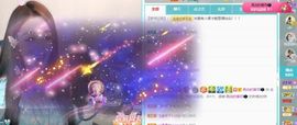 💦念初💫梦已醒主播照片
