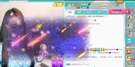 💦念初💫梦已醒主播照片