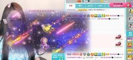 💦念初💫梦已醒主播照片