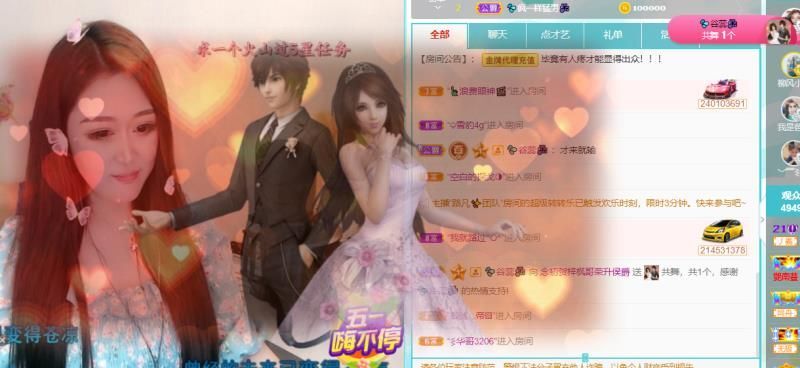 💦念初💫18点播的图片