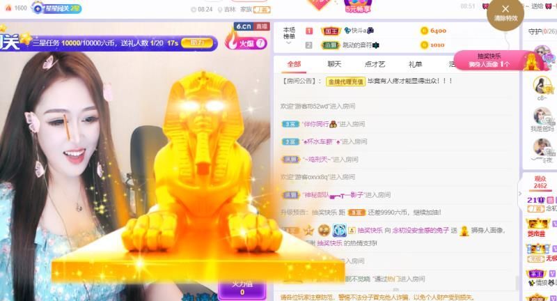💦念初💫18点播的图片