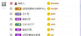 xy曾曾主播照片