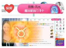 苏苏16号周年庆典的图片
