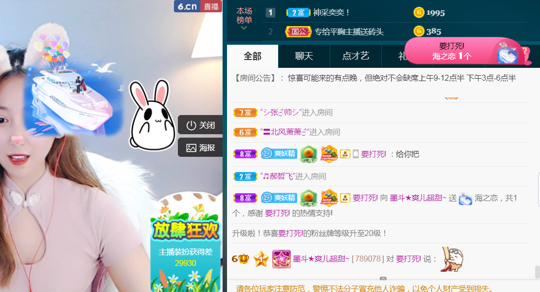 休，，，，，，的图片