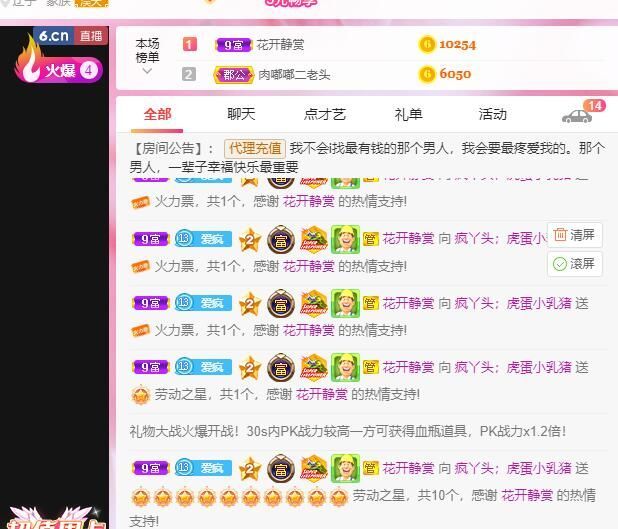 丑小鸭💞愿有一束光的图片