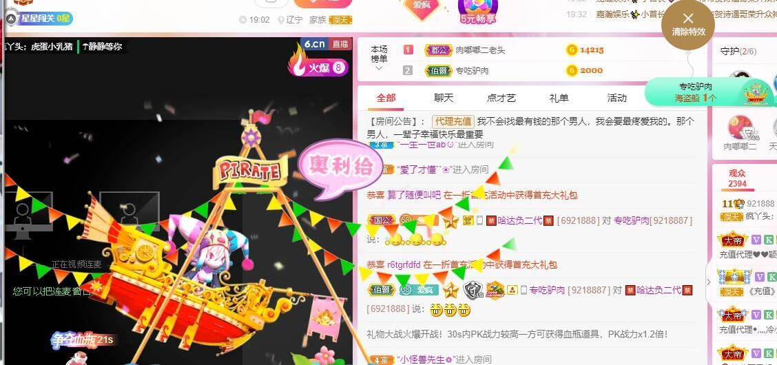 丑小鸭💞愿有一束光的图片