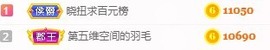林晓晓🌸主播照片