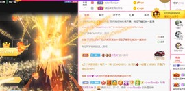 林晓晓🌸主播照片