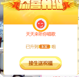 ╰❥℡冰雪每天40首主播照片
