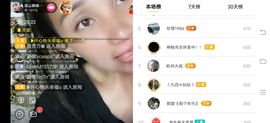 凉山彝妹主播照片
