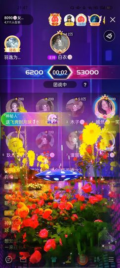 一一🐷主播照片
