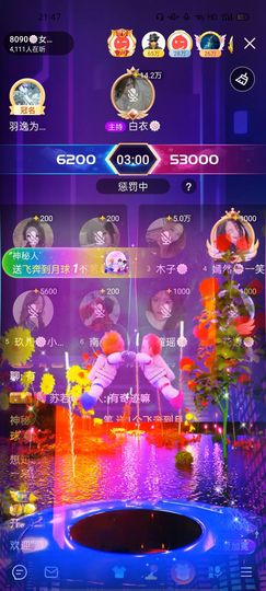 一一🐷主播照片