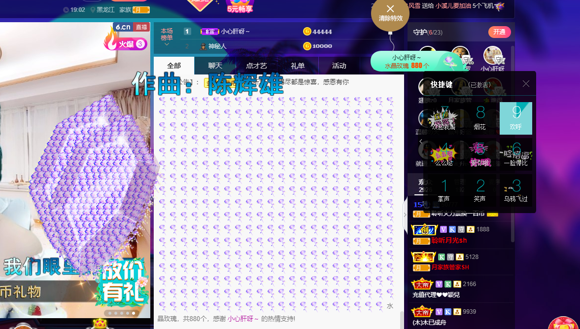 聆听~福妞儿的图片