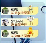 顾七七～主播照片