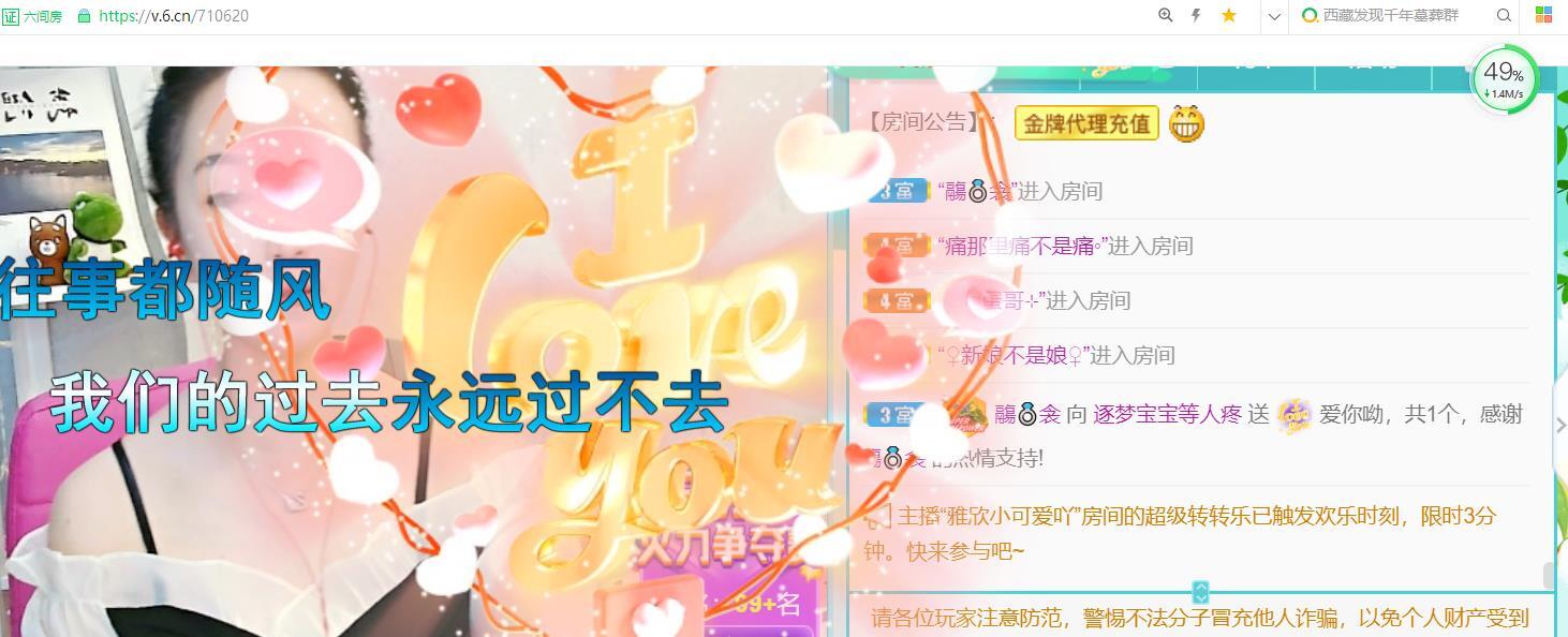 逐梦宝宝休息几天的图片