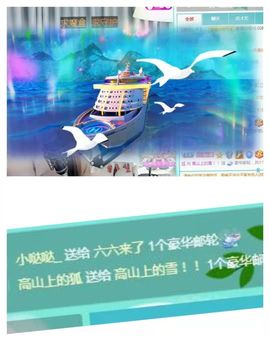 高山上的雪不定时播主播照片