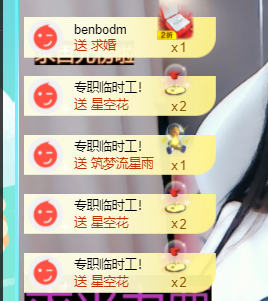 ♚~小巴豆~贪财好色的图片