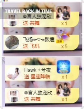 💙欣宝吖（暂休）主播照片