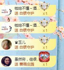 冰凌吖~的图片