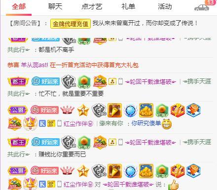 岚☆若冰♂的图片