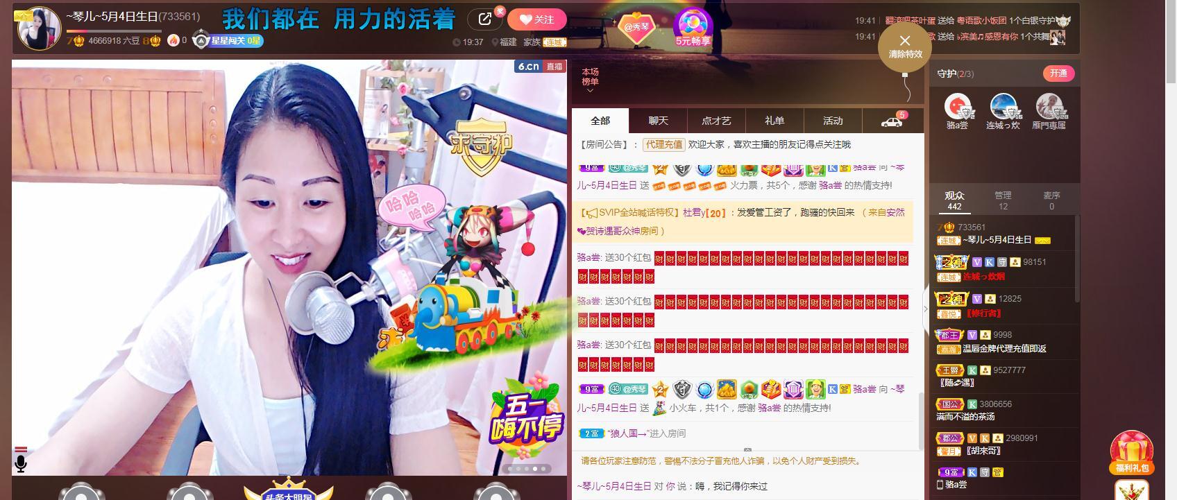🎶琴儿🎶涅槃重生的图片