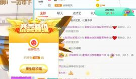 素雅依依暂休主播照片