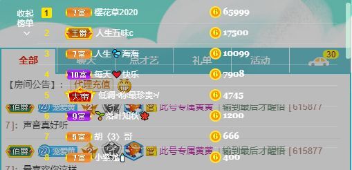 小黄黄黄黄黄.的图片