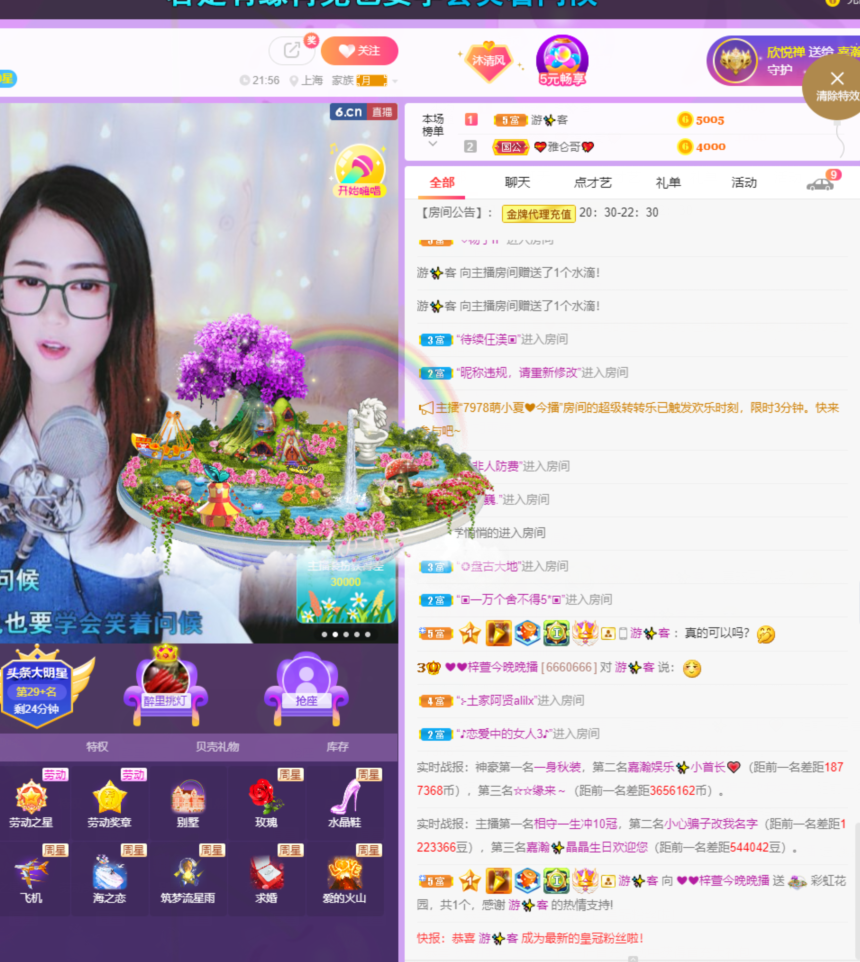❤❤梓萱纯粹唱歌的图片