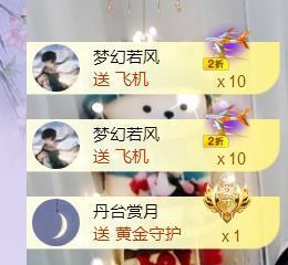 呵呵呵呵丢了主播照片