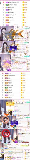 糖笑笑゛等风也等伱的图片