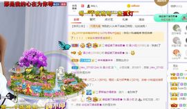 吴小优主播照片