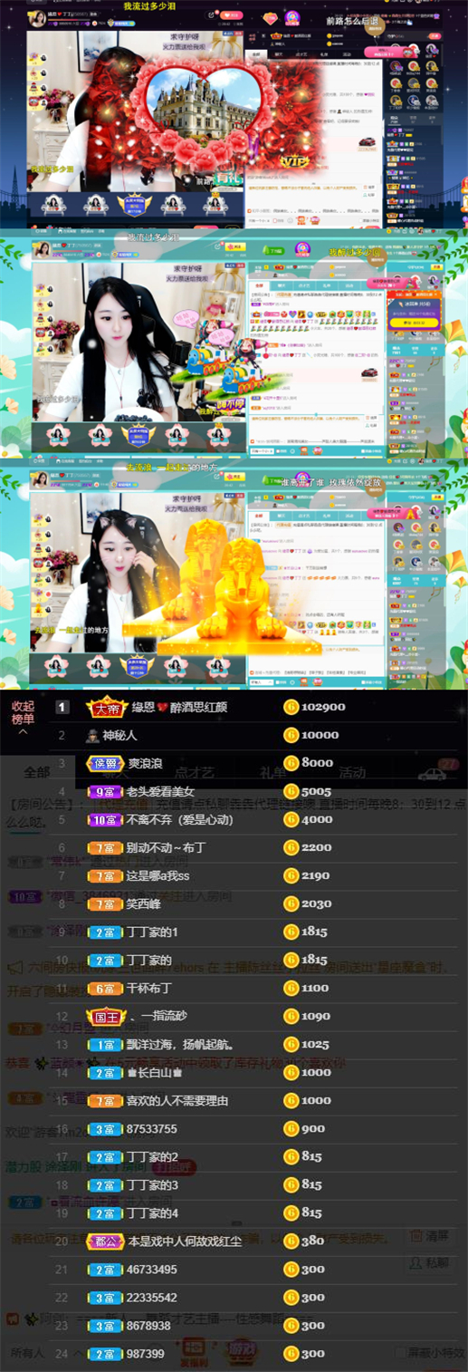 緣恩💖丁丁的图片