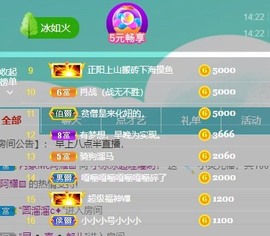 XM小冰冰乄休主播照片