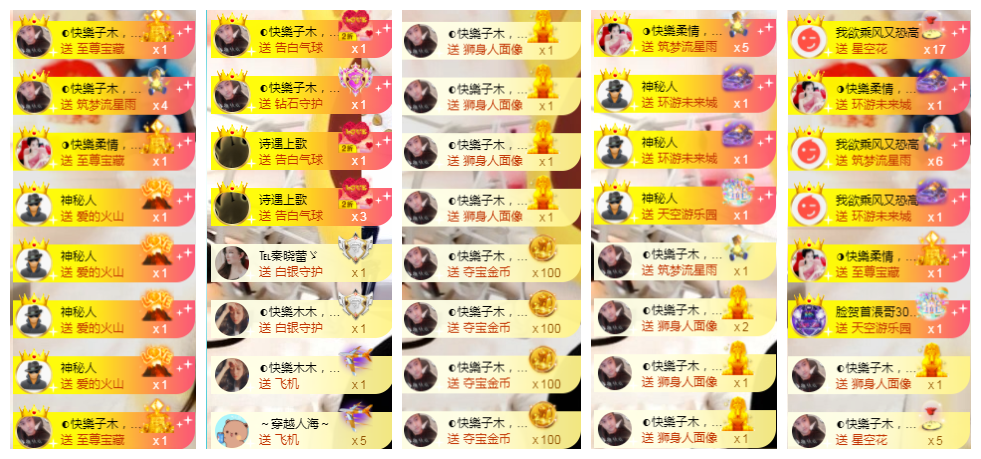 ◐惠主，2388◑的图片