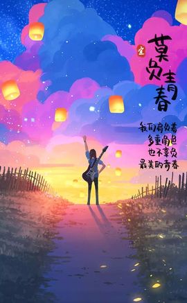 💦念初💫梦已醒主播照片