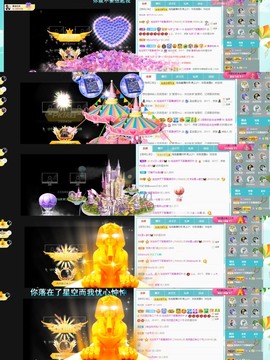 退网了，谢谢大家关心主播照片