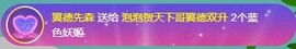 退网了，谢谢大家关心主播照片