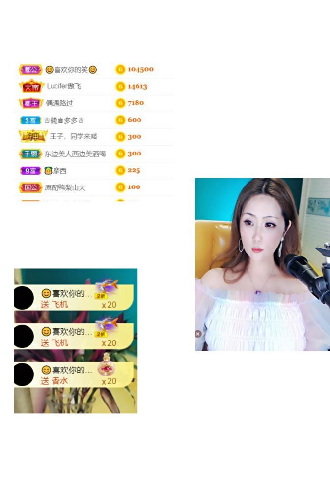 安琪同学的图片
