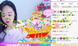 🐯双双🍀主播照片