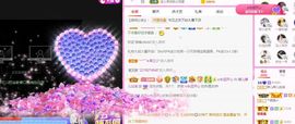 婷儿～求哥哥救救榜吧主播照片