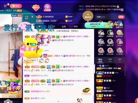 聆听与您欢度国庆的图片