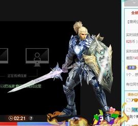 蓝小莓小朋友主播照片