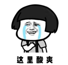 一树梨花压海唐同学☞主播照片