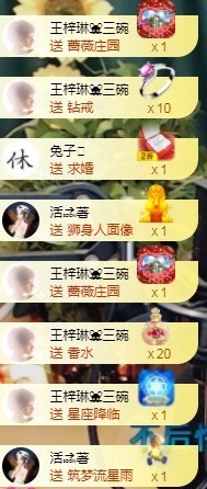 木子！小安主播照片