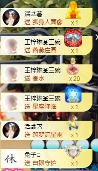 木子！小安主播照片